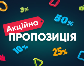 Світ іграшок та творчості: створюй, грай, навчайся