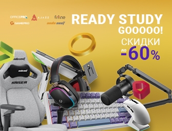 Скидки до 60% на периферию OfficePro, Anda Seat, Fifine, GamePro, Epomaker, Ajazz