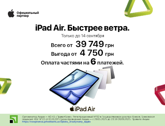 Скидки на планшеты Apple iPad Air
