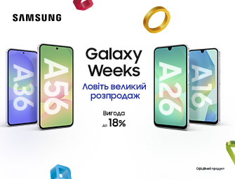 Знижка на Samsung Galaxy A56, A36 та A26