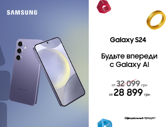 Скидки на Samsung Galaxy S24