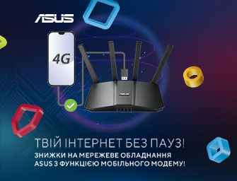 Знижки на мережеве обладнання Asus