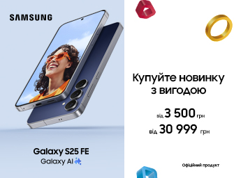 Знижки на Samsung Galaxy S25 FE