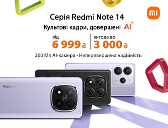 Знижки до 2000 грн на Xiaomi Redmi Note 14