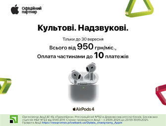 Знижки на Apple AirPods 4 ANC