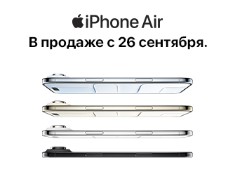 Скоро в продаже Apple iPhone Air!