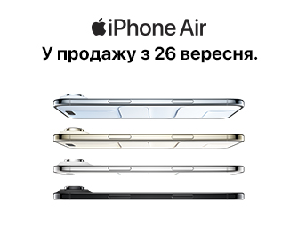 Скоро у продажу Apple iPhone Air!