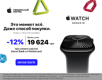 Скидки 12% при оплате картой Mastercard от Sense Bank!