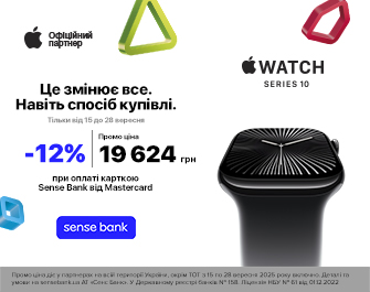 Знижки 12% при оплаті картою Mastercard від Sense Bank!