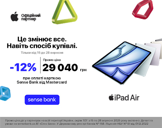 Знижки 12% при оплаті картою Mastercard від Sense банк!