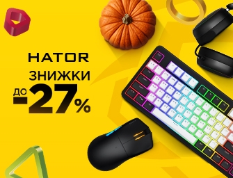 Знижки до 27% на ігрову периферію HATOR