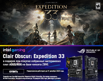 Clair Obscur: Expedition 33 в подарок