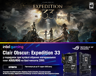 Clair Obscur: Expedition 33 у подарунок