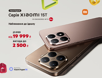 Знижки до 2500 грн на Xiaomi 15T