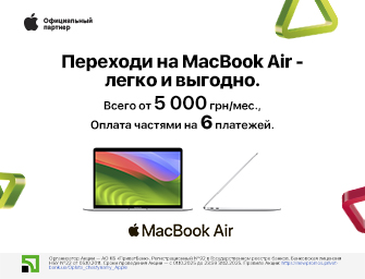 Оплата частями 6 месяцев на Apple MacBook Air M1