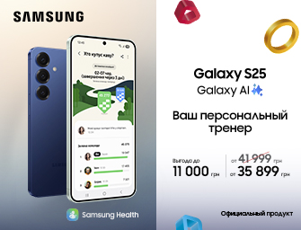 Скидки на Samsung Galaxy S25