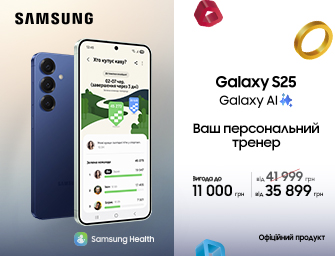 Знижки на Samsung Galaxy S25