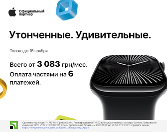 Новинка Apple Watch 10 в ОЧ на 6 месяцев!