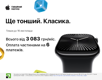 Новинка Apple Watch 10 в ОЧ на 6 місяців!
