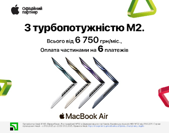 Оплата частинами 6 місяців на Apple MacBook Air M2