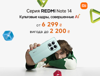 Скидки до 2200 грн на Xiaomi Redmi Note 14