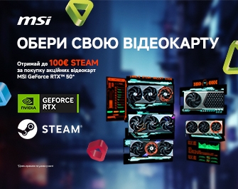 Обери свою MSI — отримай до 100 € у Steam!