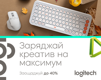 Знижки до 40% на аксесуари Logitech