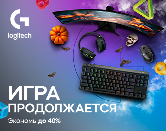 Скидки до 40% на игровую периферию Logitech