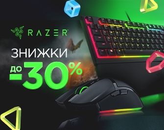 Знижки до 30% на ігрову периферію RAZER