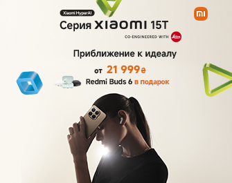 Redmi Buds 6 в подарок к Xiaomi 15T