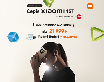 Redmi Buds 6 в подарунок до Xiaomi 15T