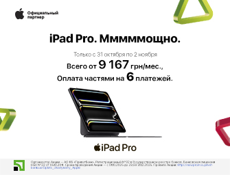 Скоро в продаже Apple iPad Pro!