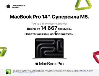 Скоро в продаже Apple MacBook Pro M5!