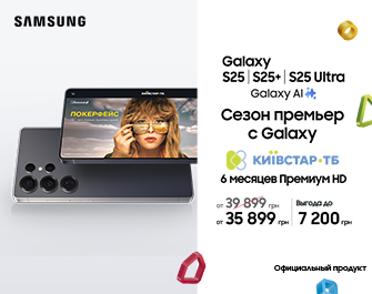 Скидки на Samsung Galaxy S25