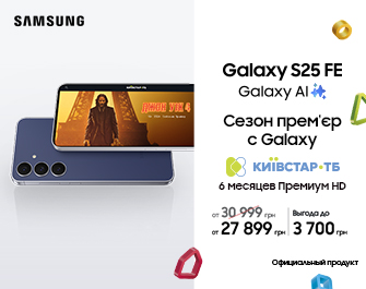 Скидки на Samsung Galaxy S25 FE