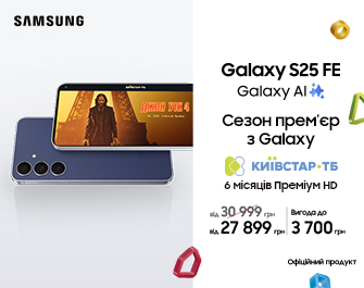 Знижки на Samsung Galaxy S25 FE