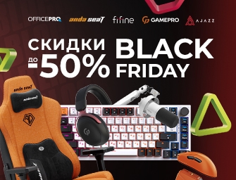 Скидки до 50% на периферию OfficePro, Anda Seat, Fifine, GamePro, Ajazz