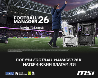 Football Manager 26 в порарок с MSI Z890