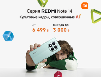 Скидки до 2200 грн на Xiaomi Redmi Note 14