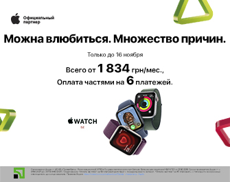 Оплата частями 6 мес. на Apple Watch SE 2!
