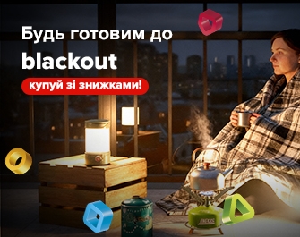 Суперціни на акційні товари для Blackout!