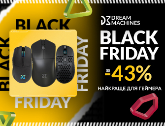 Знижки до 43% на ігрову периферію Dream Machines