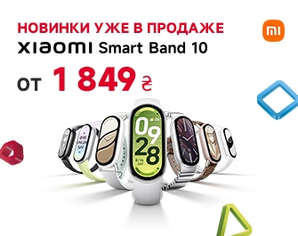 Скидка на Xiaomi Mi Band 10!