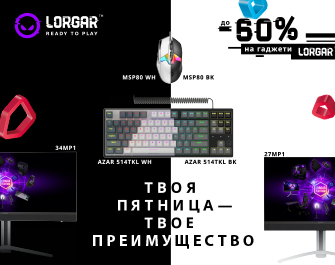 Скидки до 60% на гаджеты Lorgar
