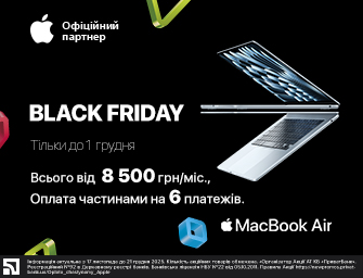 Знижка та оплата частинами на MacBook Air 13 M4