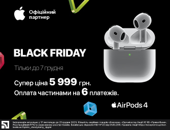 Знижка та оплата частинами на навушники Apple AirPods 4