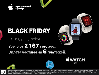 Оплата частями 6 мес. на Apple Watch SE 3!