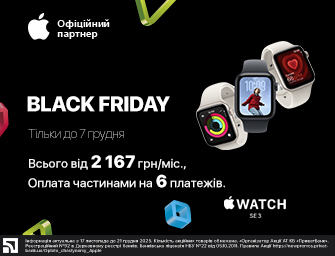 Оплата частинами 6 міс. на Apple Watch SE 3!