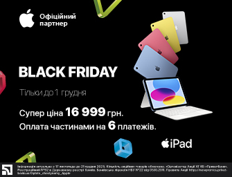 Оплата частинами на 6 міс. на Apple iPad 11