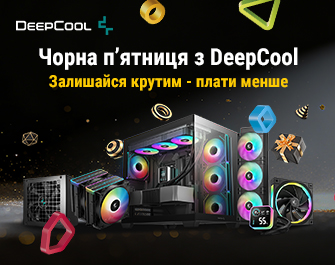 Знижки на товари Deepcool до Black Friday
